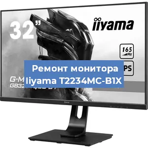 Замена разъема HDMI на мониторе Iiyama T2234MC-B1X в Тюмени